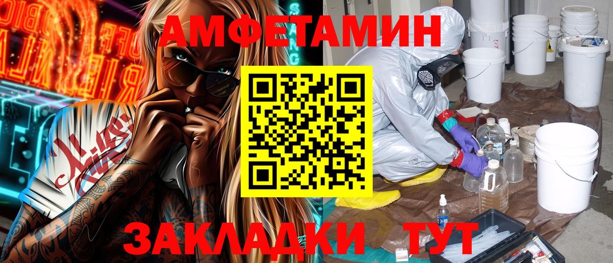 Вейп ТГК  Марихуана  Меф МЯУ МЯУ   Владивосток  Вход с VPN  Cocaine  ГАШ  МДМА 