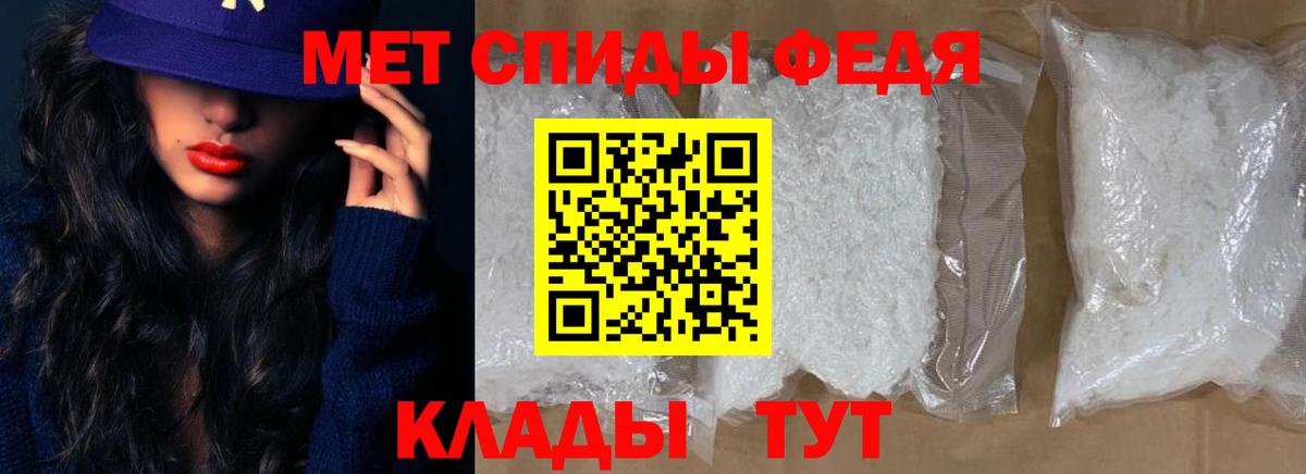 нарко площадка Telegram  Вход с VPN  Владивосток  Амфетамин 97% 