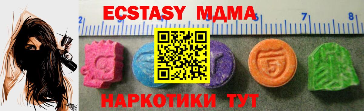 Экстази Punisher  мориарти официальный сайт  Владивосток  Вход с VPN  Экстази 300 mg 