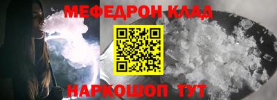 таблы Можайск