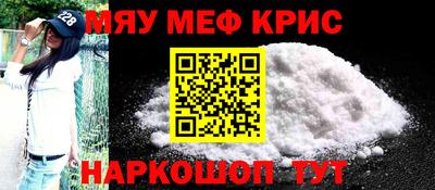 таблы Можайск