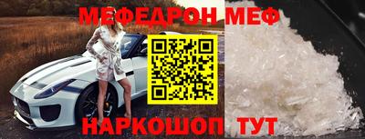 таблы Можайск