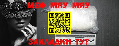 таблы Можайск