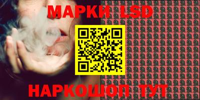 таблы Можайск