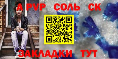 таблы Можайск