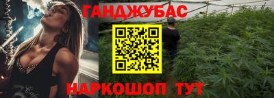 таблы Можайск