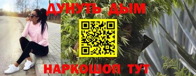 таблы Можайск