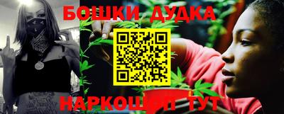 таблы Можайск