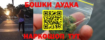 таблы Можайск