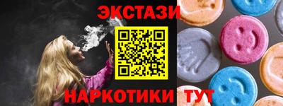 таблы Можайск
