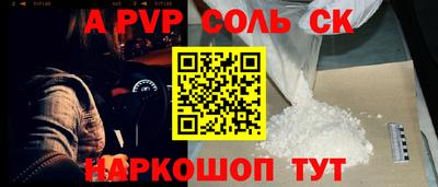 mdpv Можга