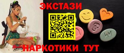 таблы Можайск