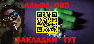 таблы Можайск