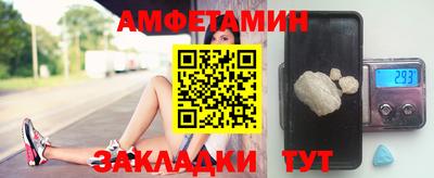 таблы Можайск