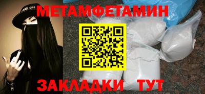 дмт Моздок