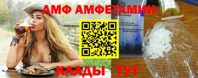 таблы Можайск