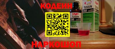 таблы Можайск