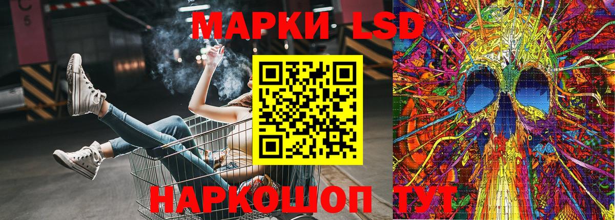Марки 25I-NBOMe 1,5мг Владивосток