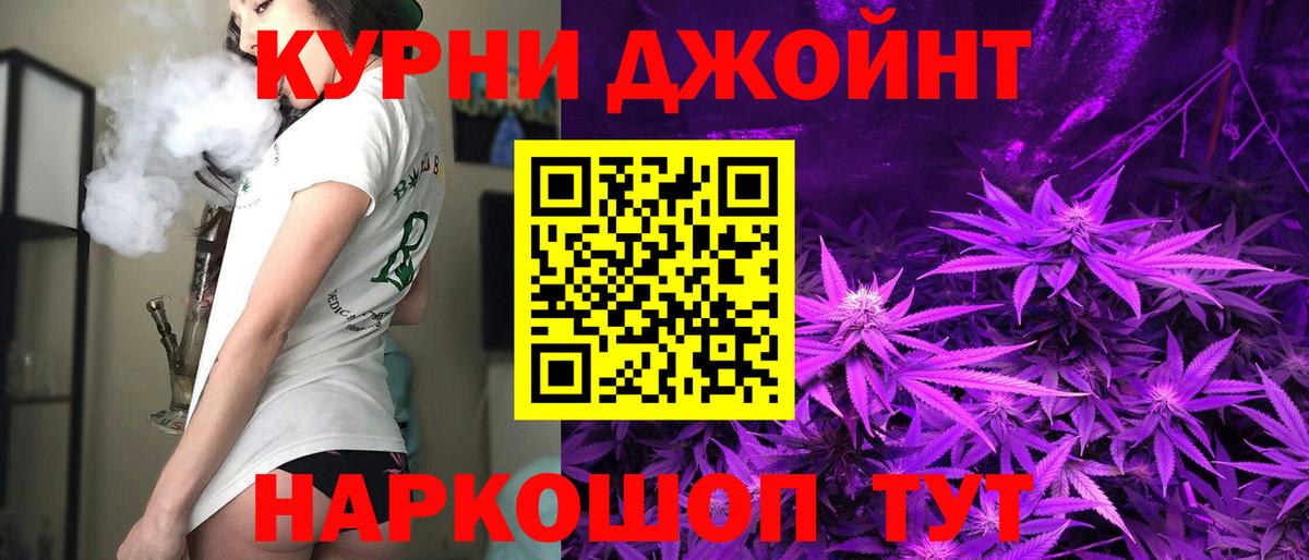 Конопля LSD WEED Владивосток
