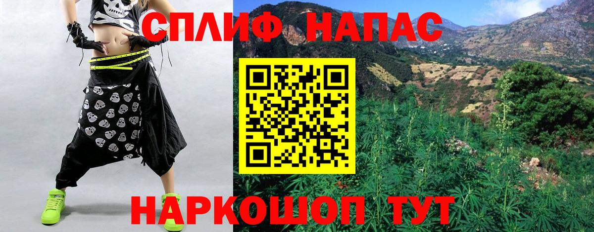 Владивосток  Бошки марихуана Amnesia  Конопля конопля  МАРИХУАНА LSD WEED  Вход с VPN  Канабис конопля 